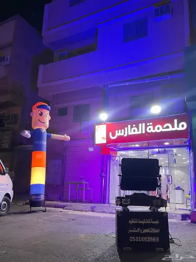 تنسيق البالونات التجارية بالون ترحيبي 2