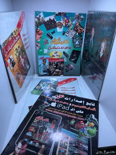(تم البيع)مجلات اللعاب الكمبيوتر نادره إعداد نادره 4