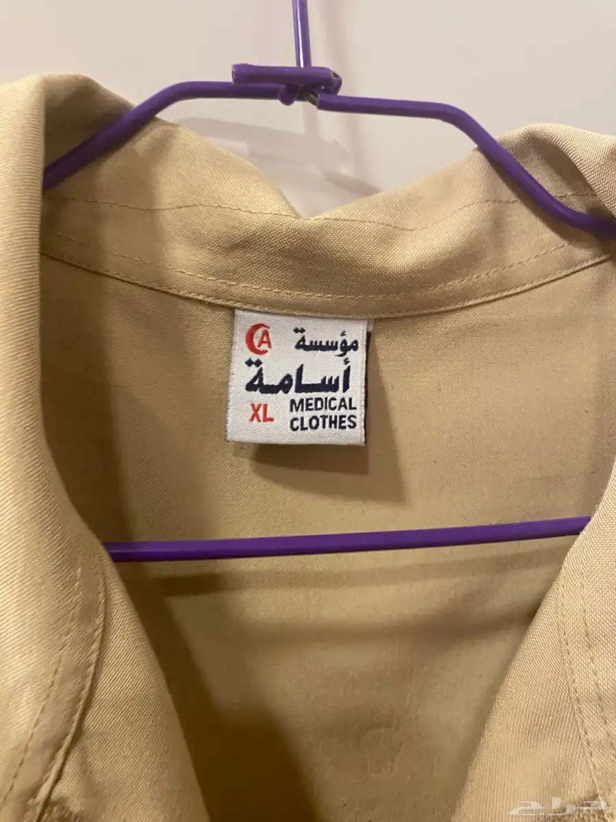 سديري وزراة الصحه الرؤيه 2030 index