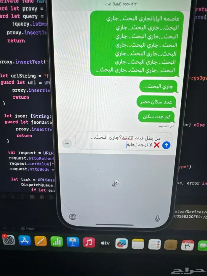 ثلاجه كهربائيه 200 ريال 2