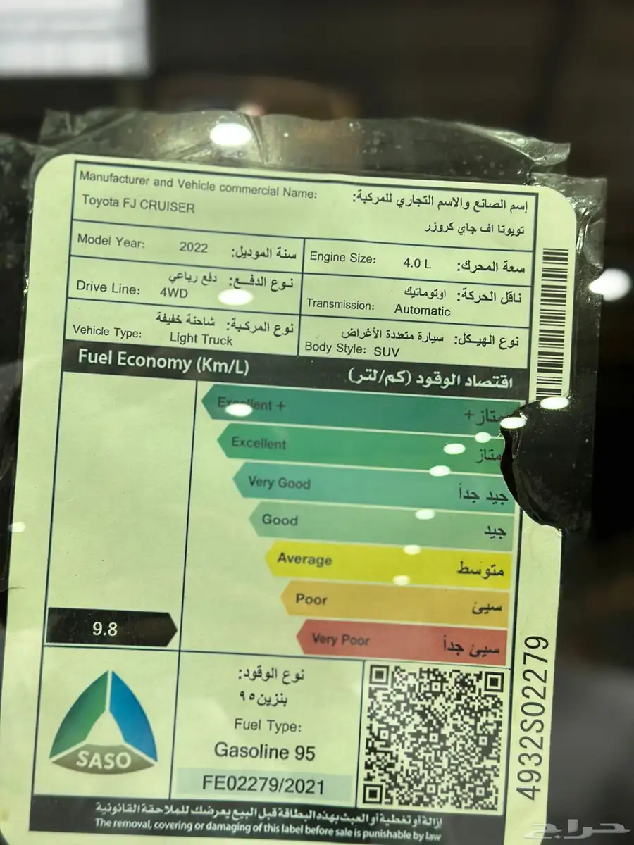 تويوتا اف اجي موديل2022 - رقم 2 فل كامل ممشي قليل 19
