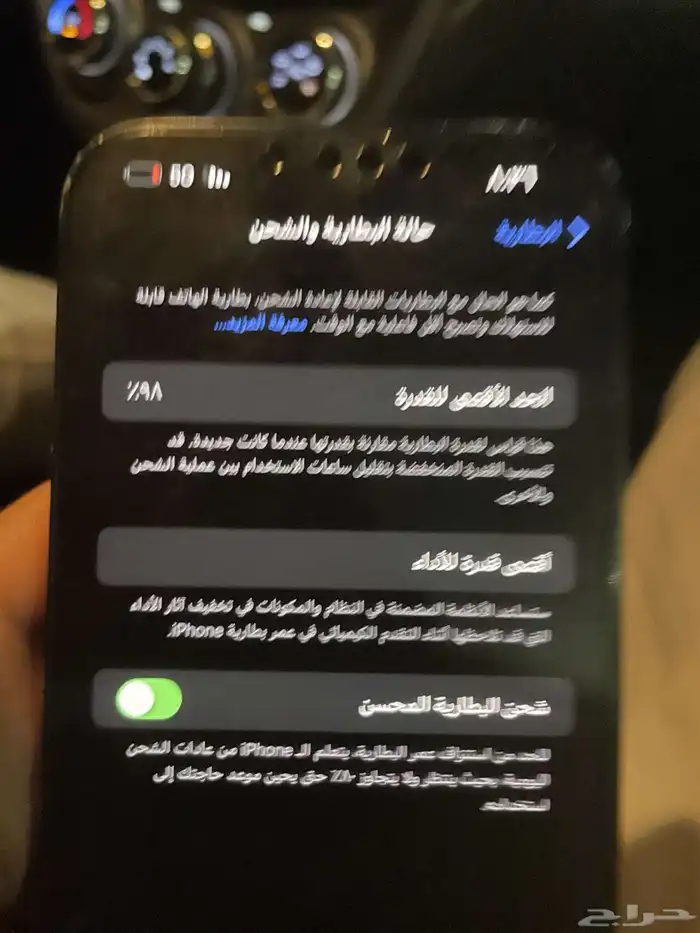 ايفون 14 بلس 0