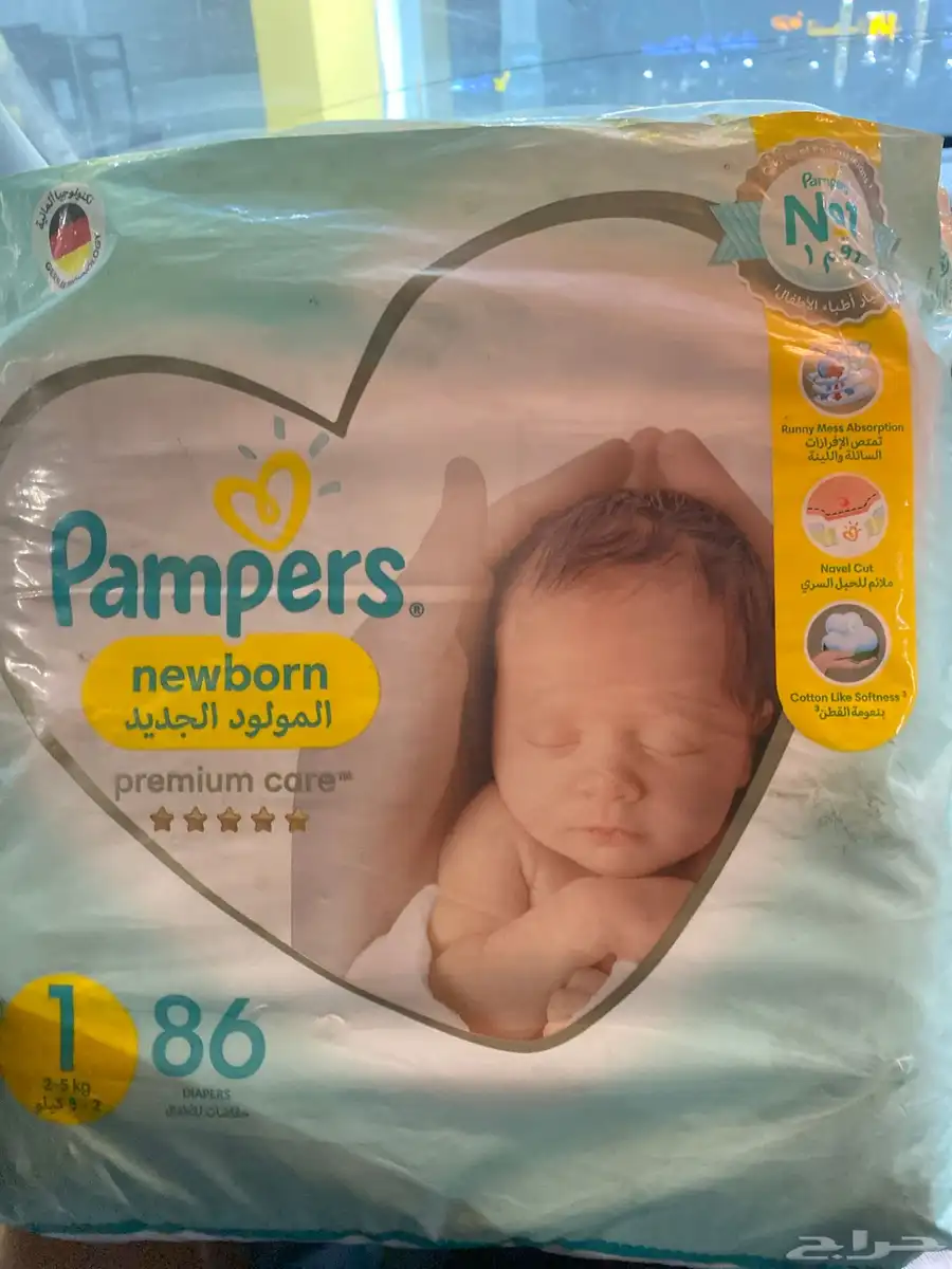 حفاضات بامبرز للأطفال 0