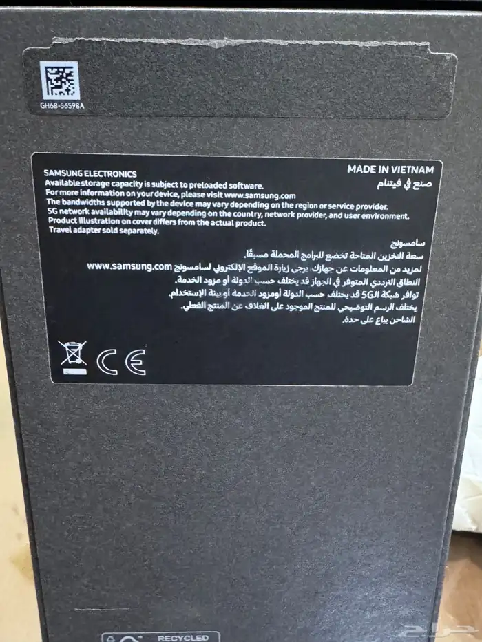 سامسونج جالاكسي اس 25 بلص   5جي   256 جيجا  فضي داكن 3