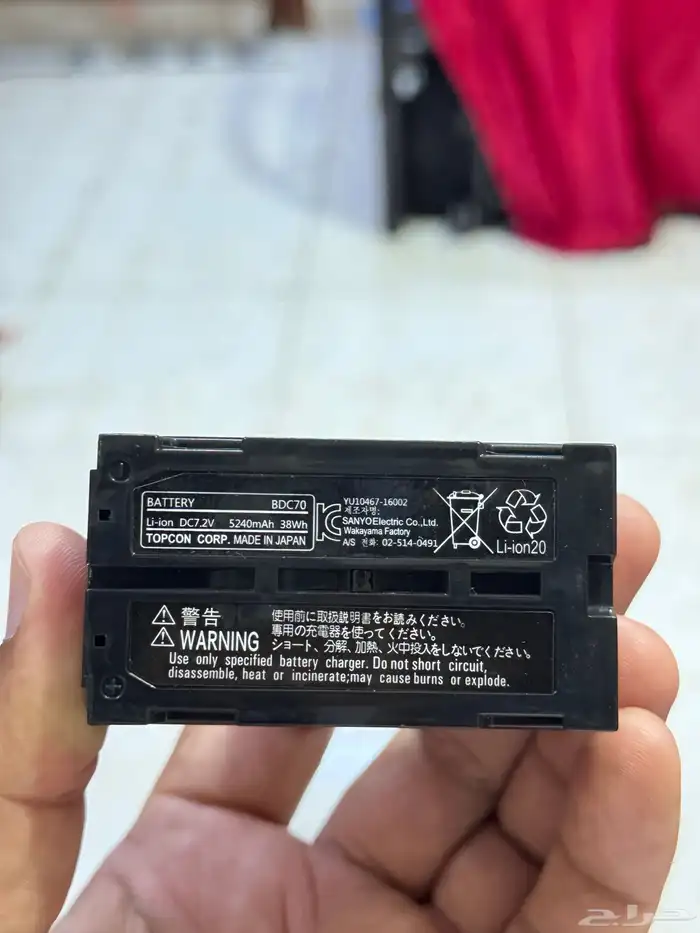 Topcon and Sokkia Total Station Battery 0