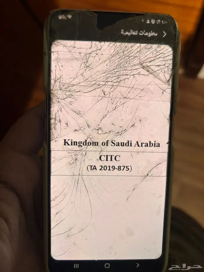 جوال جلاكسي A80 6