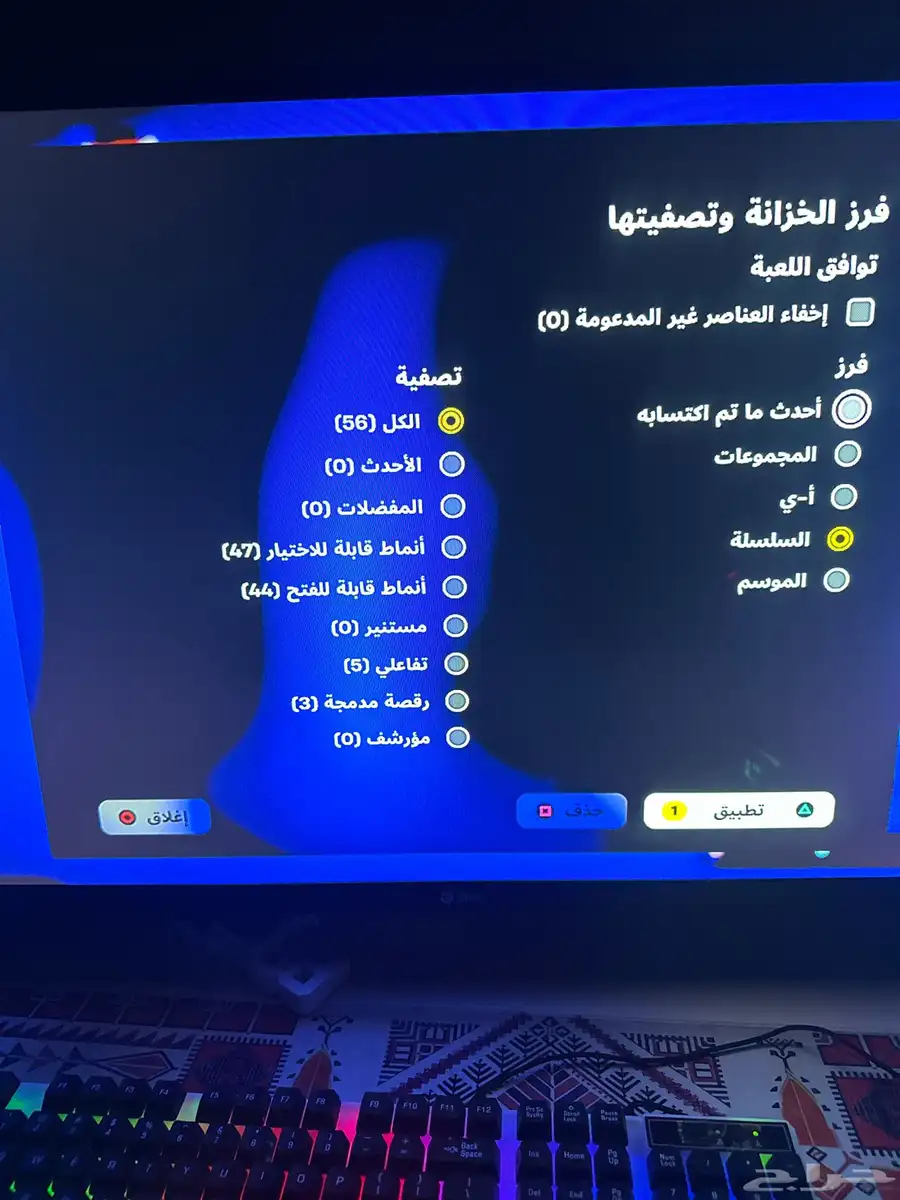 حساب فورت أساسي إنشاء وكل شي عندي ضمان من السحب 0