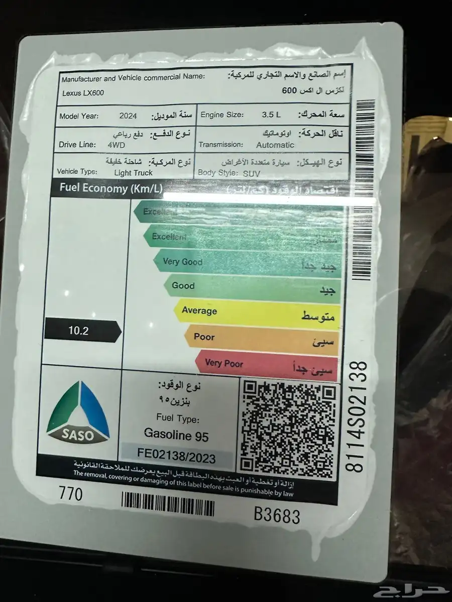 لكزس اف سبورت 2024سعودي ضمان الوكيل تشييكاته وكاله 71
