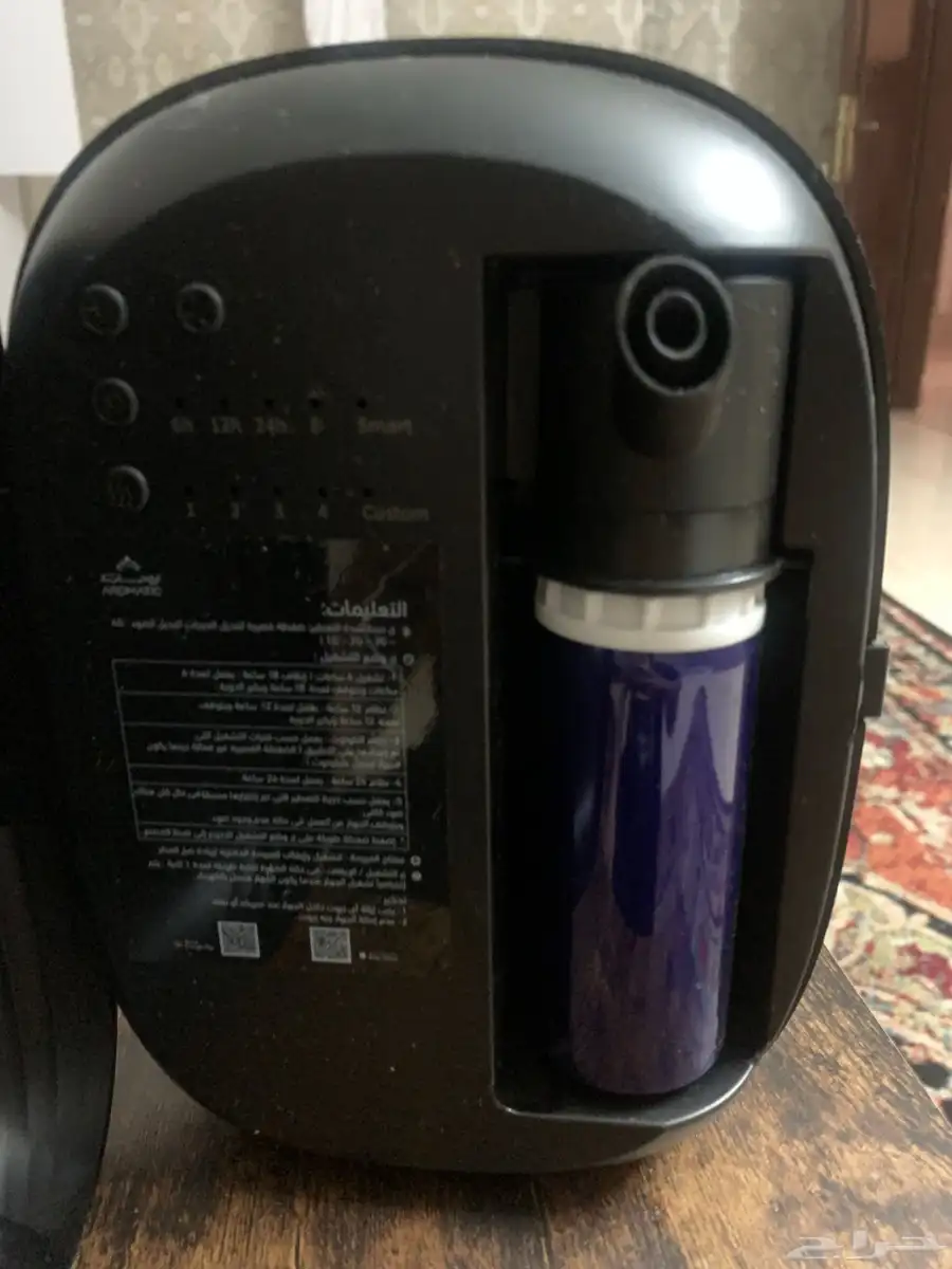 معطر اروماتك اخو الجديد 1