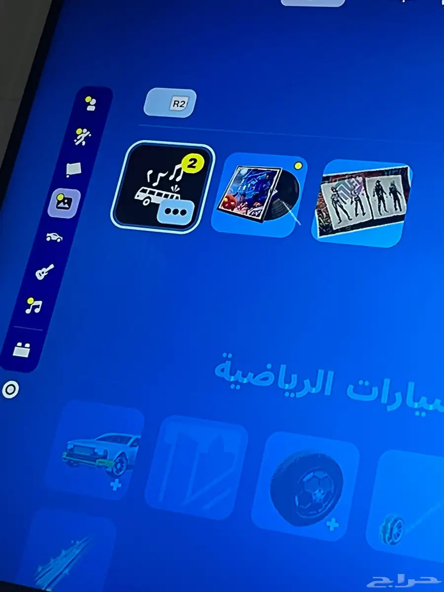 سلام عليكم ورحمة الله وبركاته عندي حساب حق فورت 17