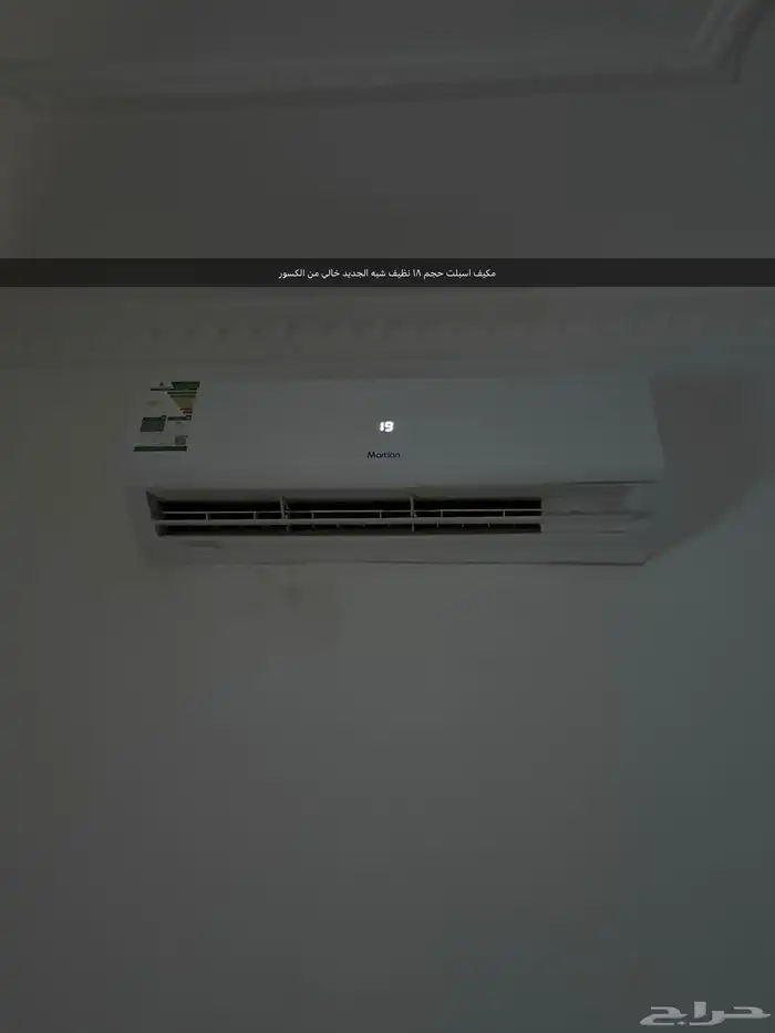 مكيف اسبيلت شبه الجديد خالي من الكسور 0