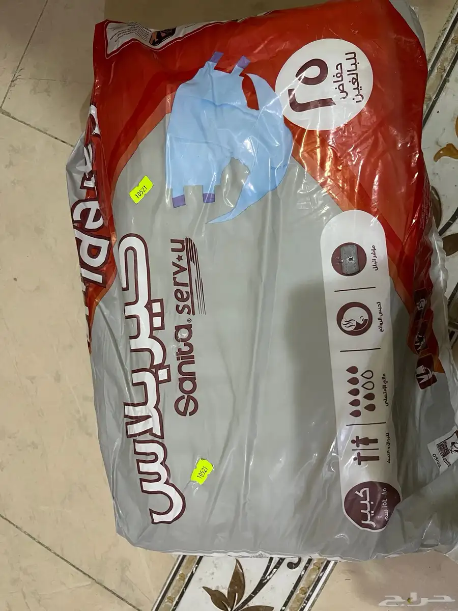 حفاضة كبير 0