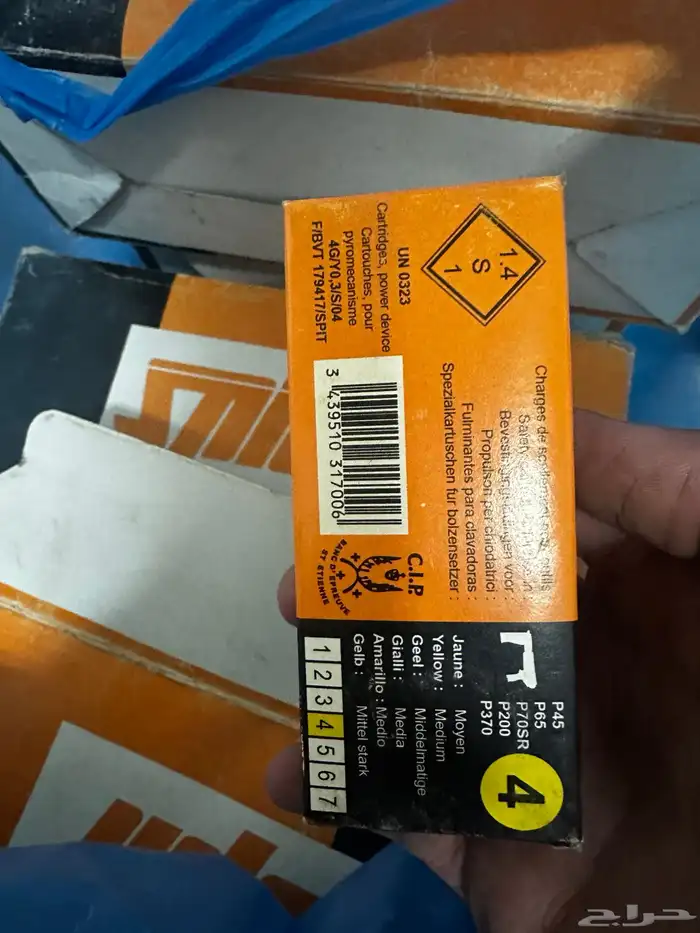 قموع 6.3 2