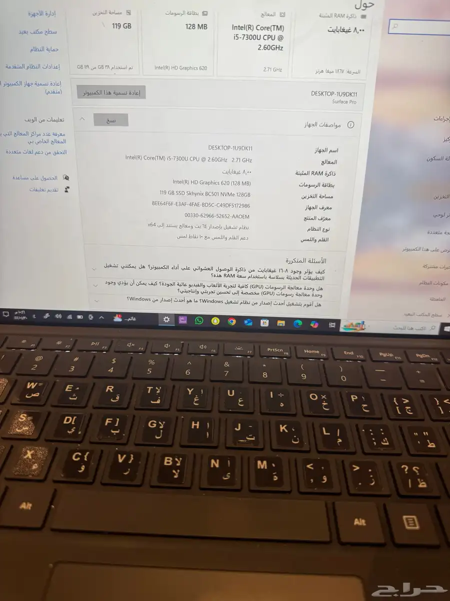 مايكروسوفت سيرفس برو 5 index