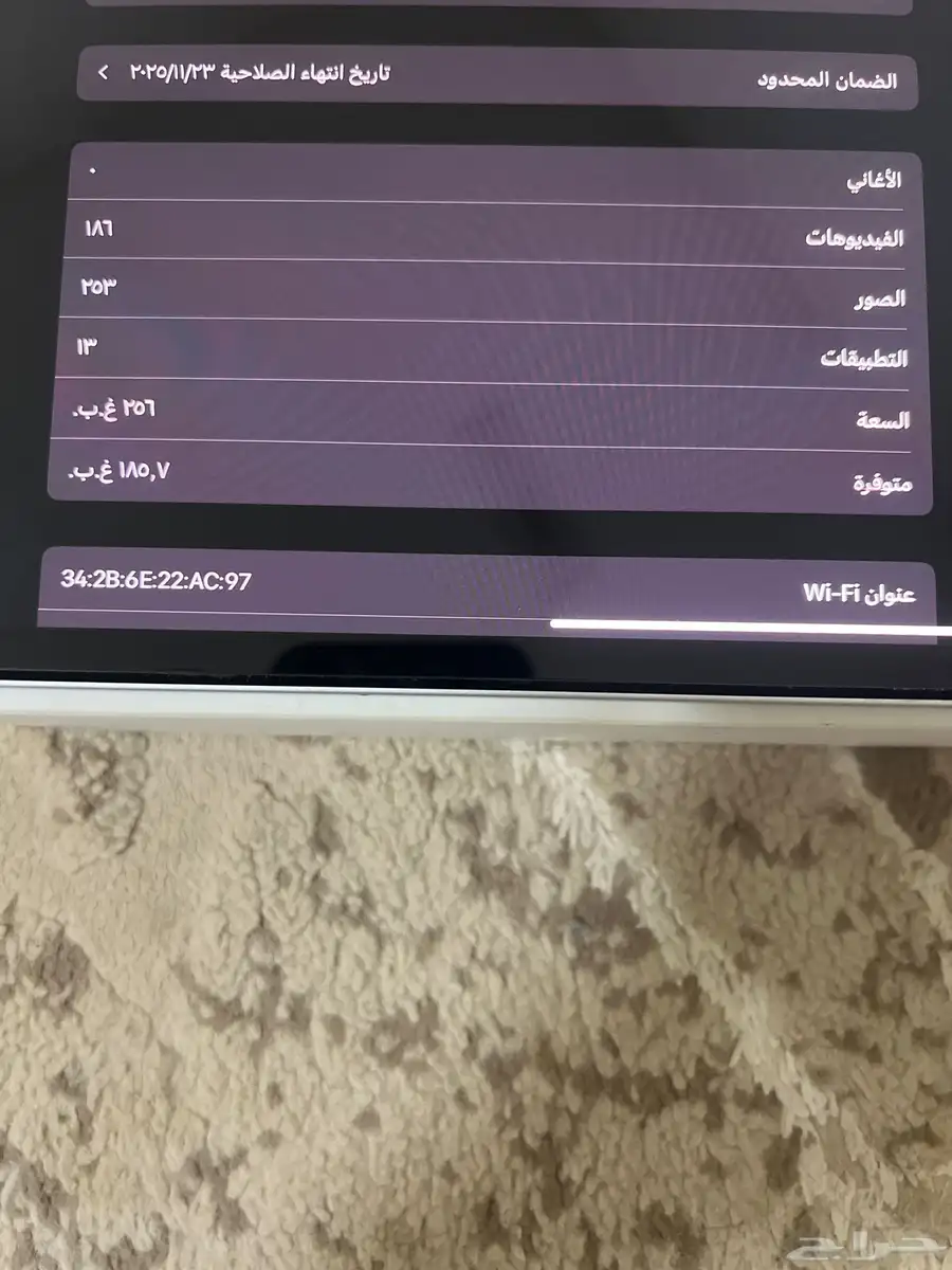 ايباد برو M4 index
