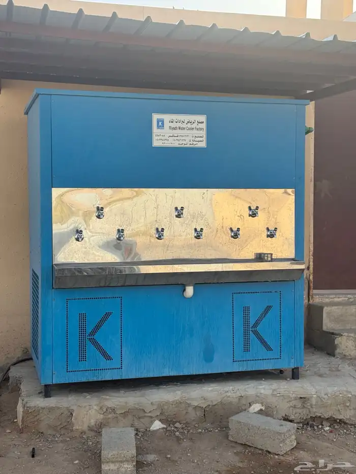 براده ماء كبيرة 0