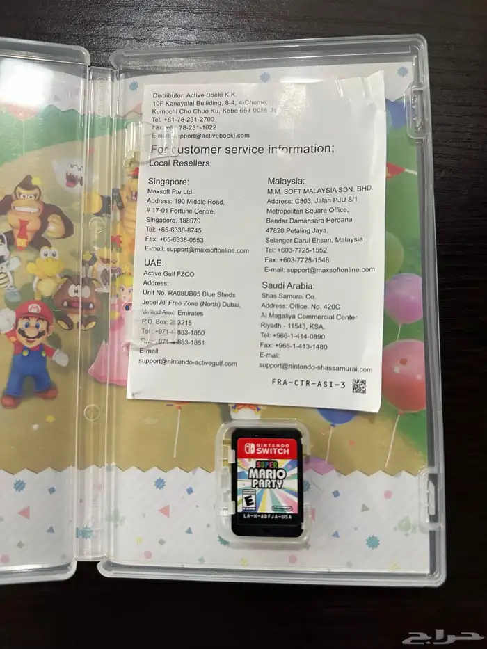 Nintendo شريط 5