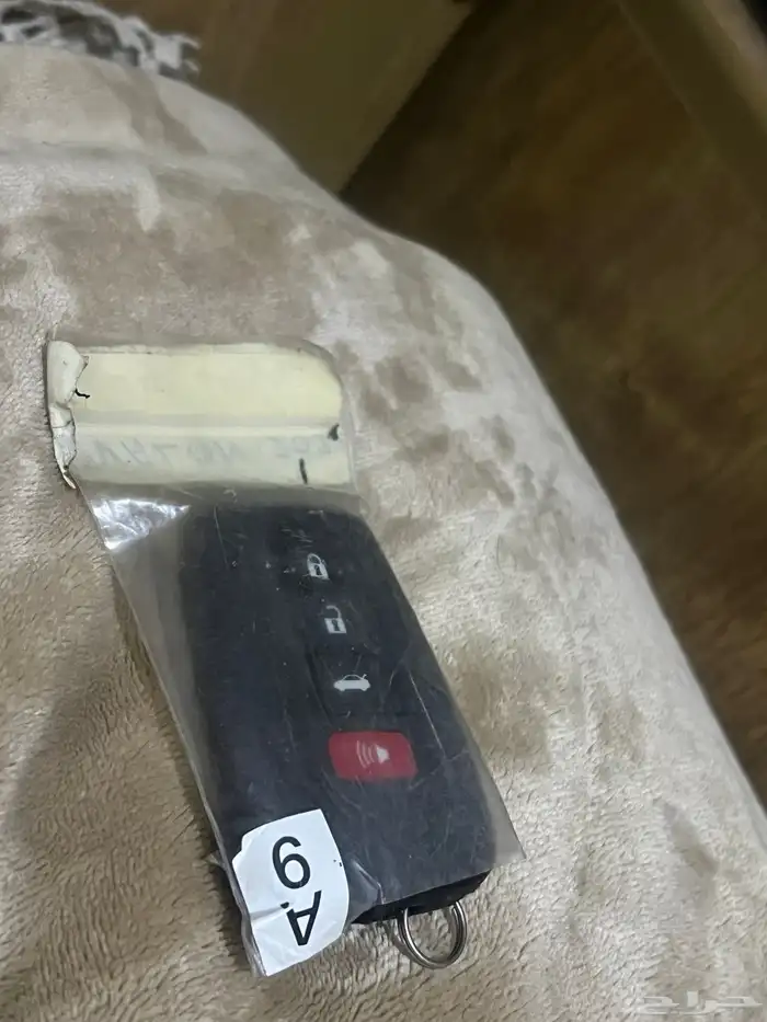 مفتاح افالون وكالة لم يتم الاستخدام 0