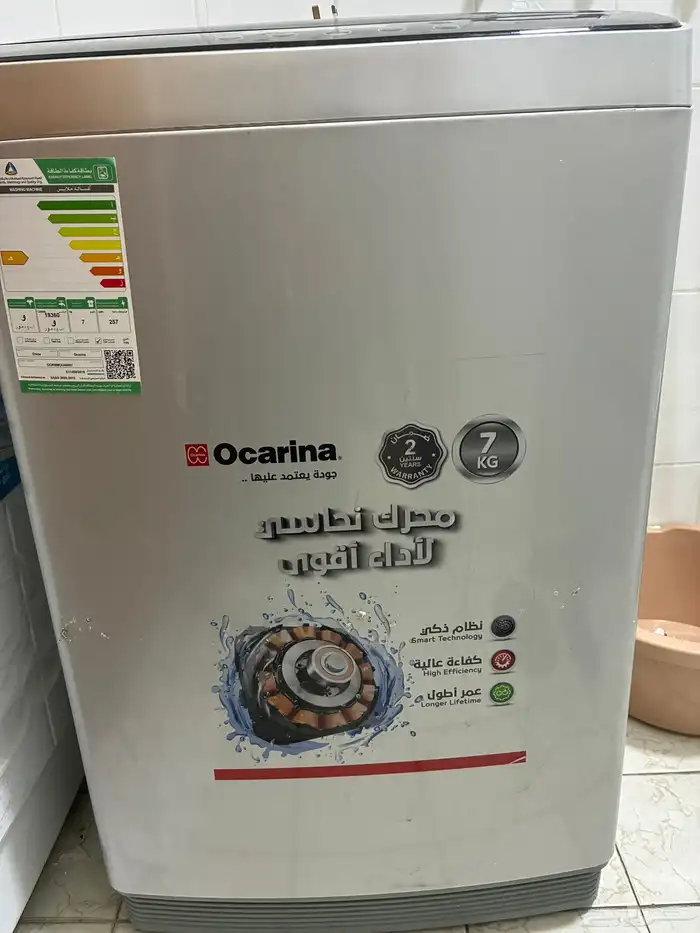 غسالة اوتوماتيكية 3