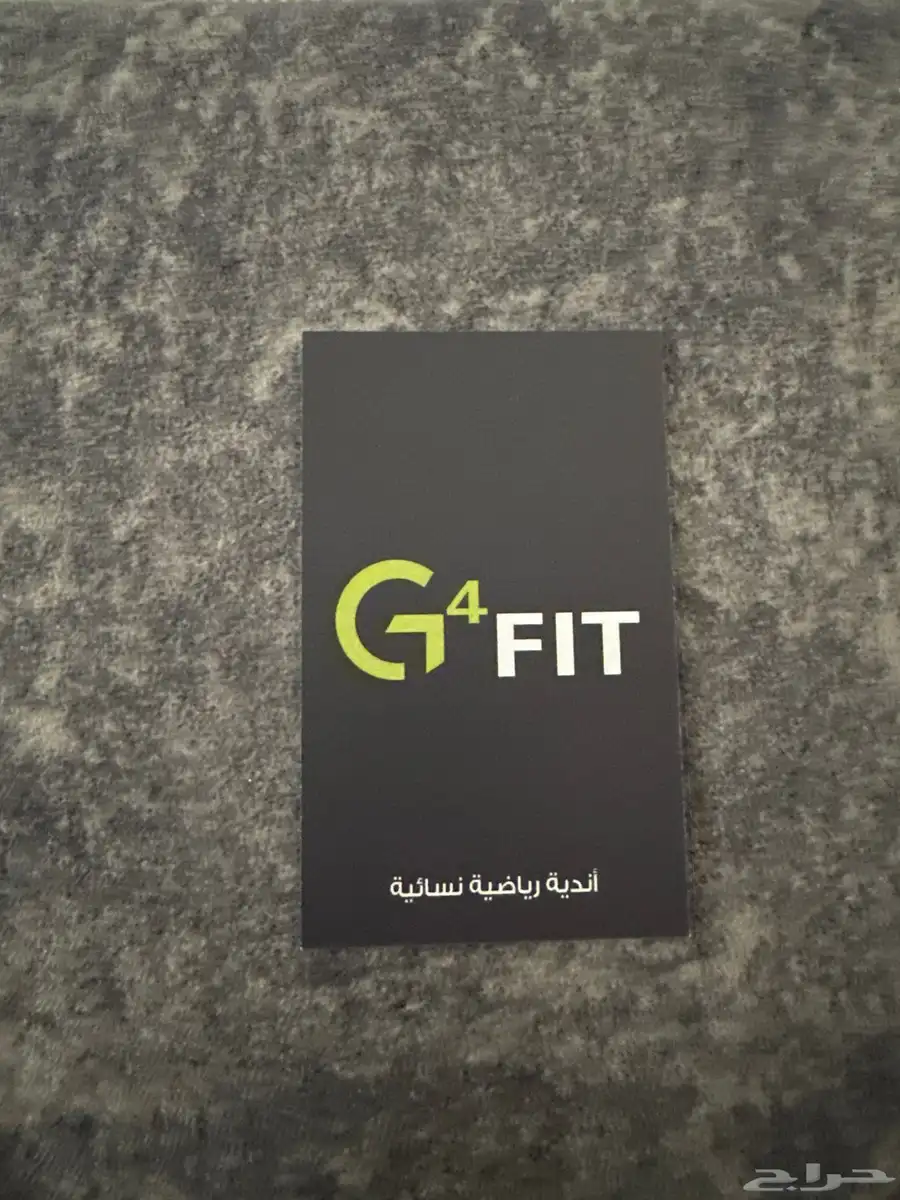 اشتراك في نادي G4 النسائي في خميس مشيط 0