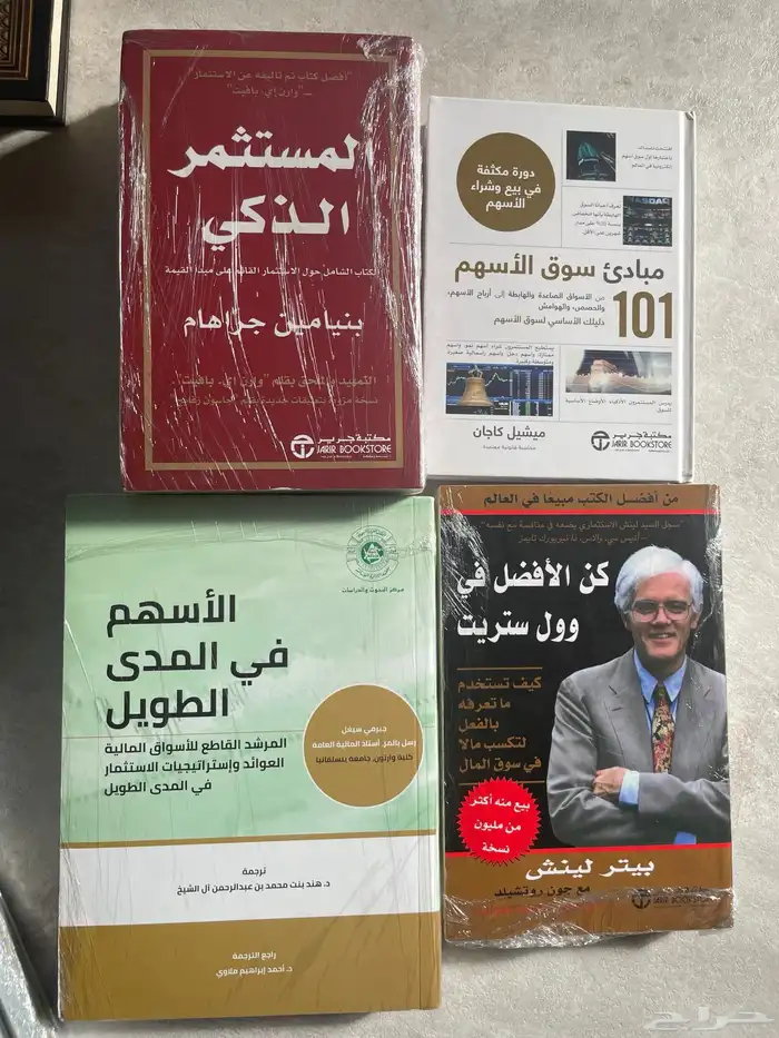 العقد الفريد والكامل في التاريخ وكتب أخرى 10