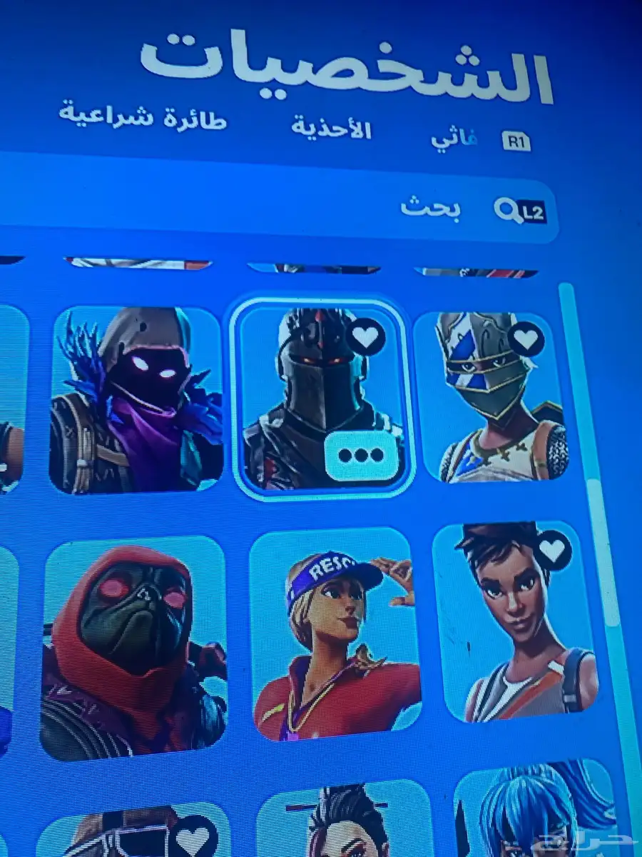 حساب شيطان نادر في طور الزومبي 133 اسكن 0