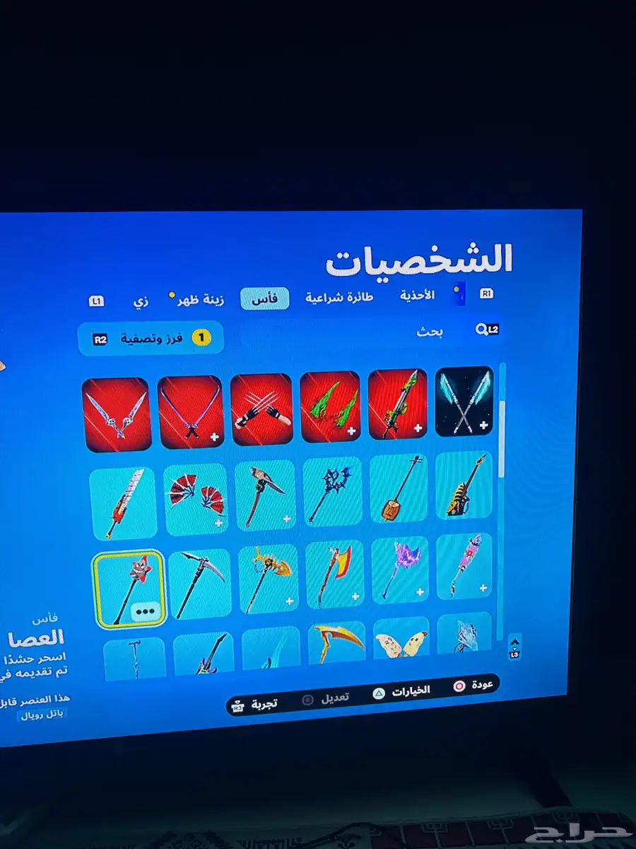 حساب فورت أساسي إنشاء وكل شي عندي ضمان من السحب 2