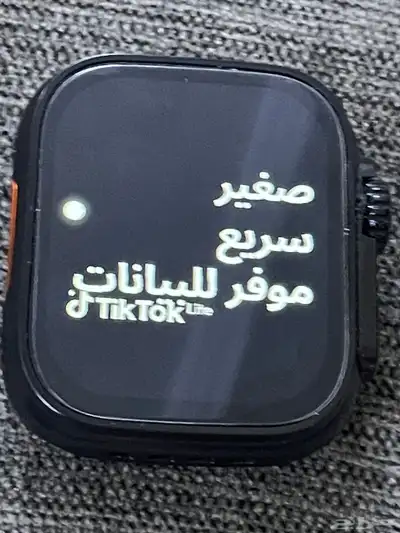 ساعه تدعم تطبيقات التواصل الاجتماعي 1
