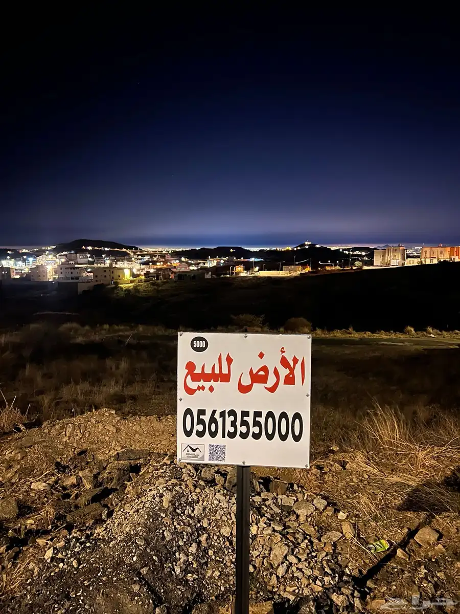 للبيع قطعة ارض سكنيه ب ابها - المعتق 2