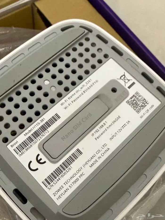 راوتر 5G (5G CPE5) 2