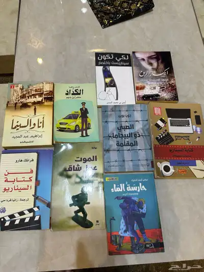 25 كتاب وراوية نظيفة جدا ب250 فقط 2