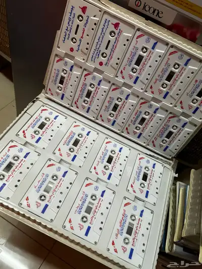 مجموعة اشرطه كاسيت قران كريم واشرطه دينية 11