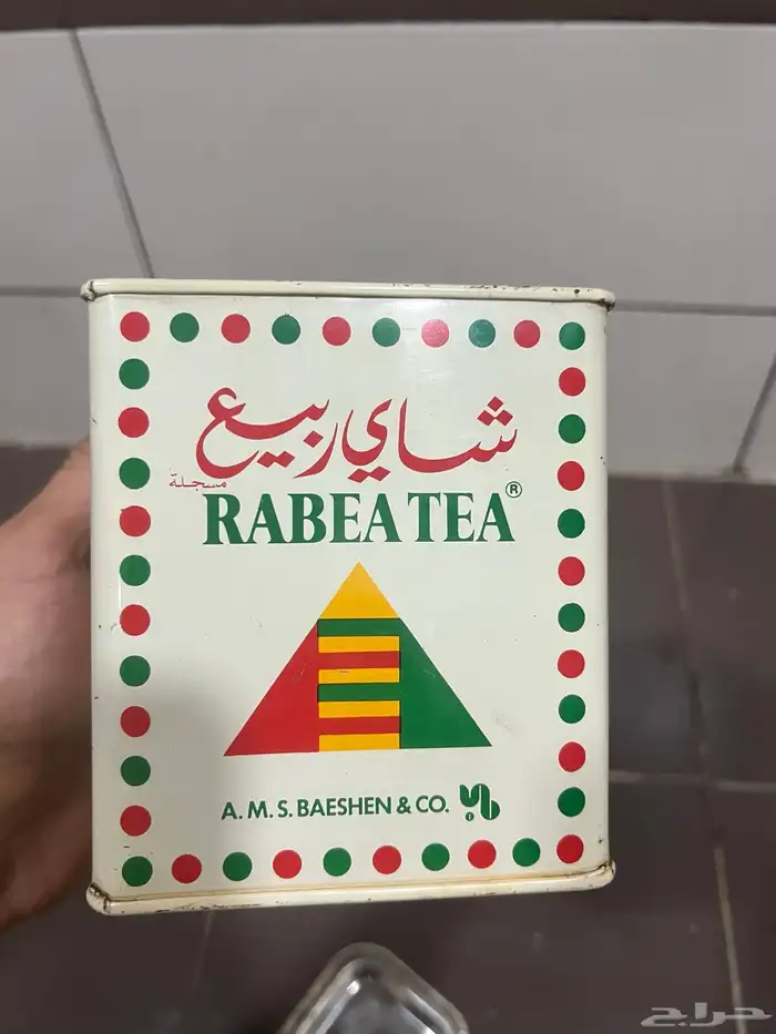 علبة شاي ربيع توراث 4