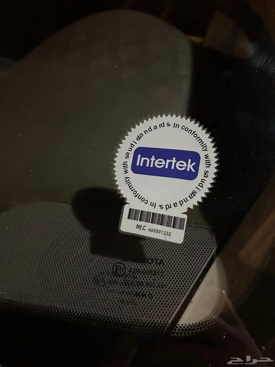 كامري index