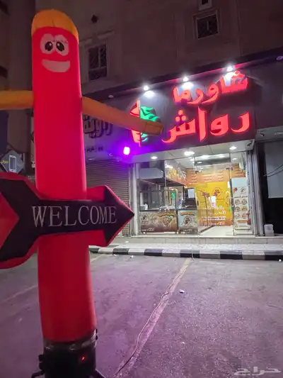 تنسيق البالونات التجارية بالون ترحيبي 5