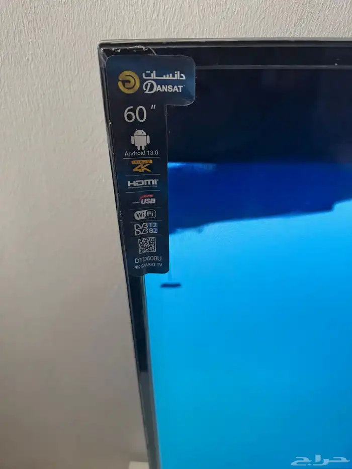 شاشات للبيع 1