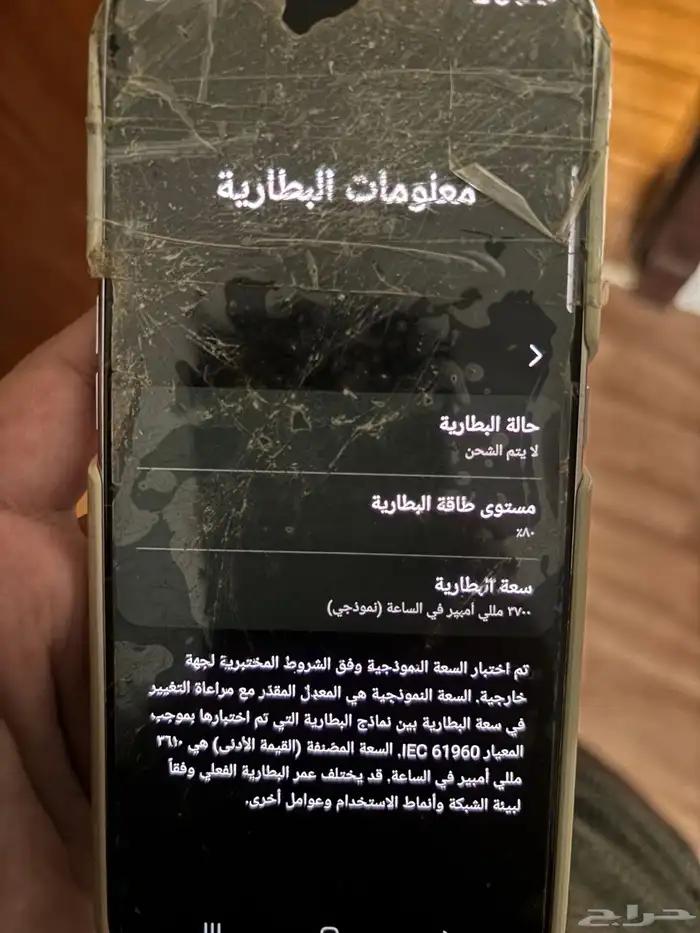 جوال جلاكسي A80 5