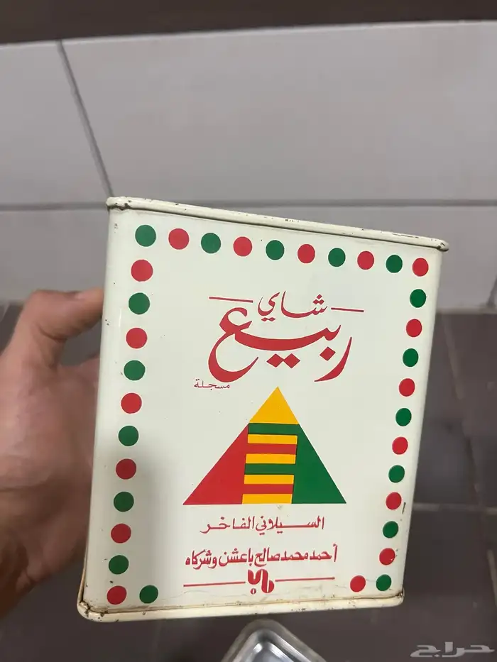 علبة شاي ربيع توراث 2