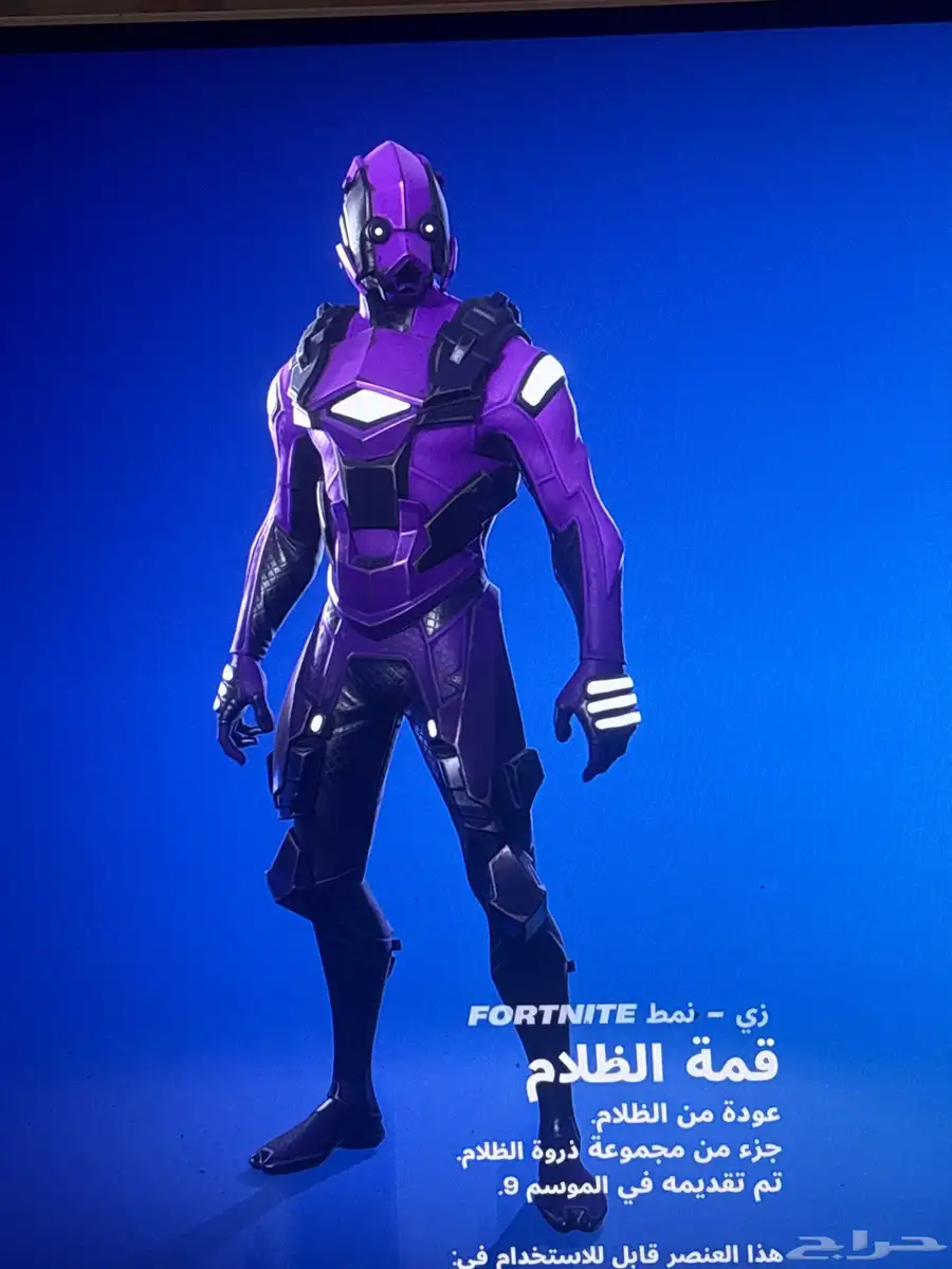 حساب فوت سوني وبي سي حسابي الاساسي يربط كل شي 2