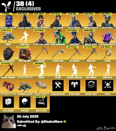حساب فورت كامل 0