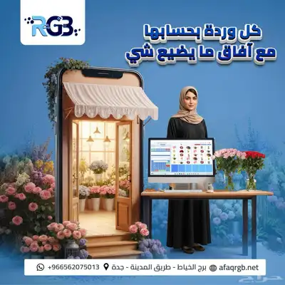 برامج كاشير 0