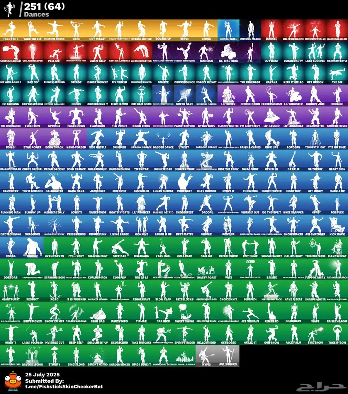 حساب فورت نادر سيزون 2 7