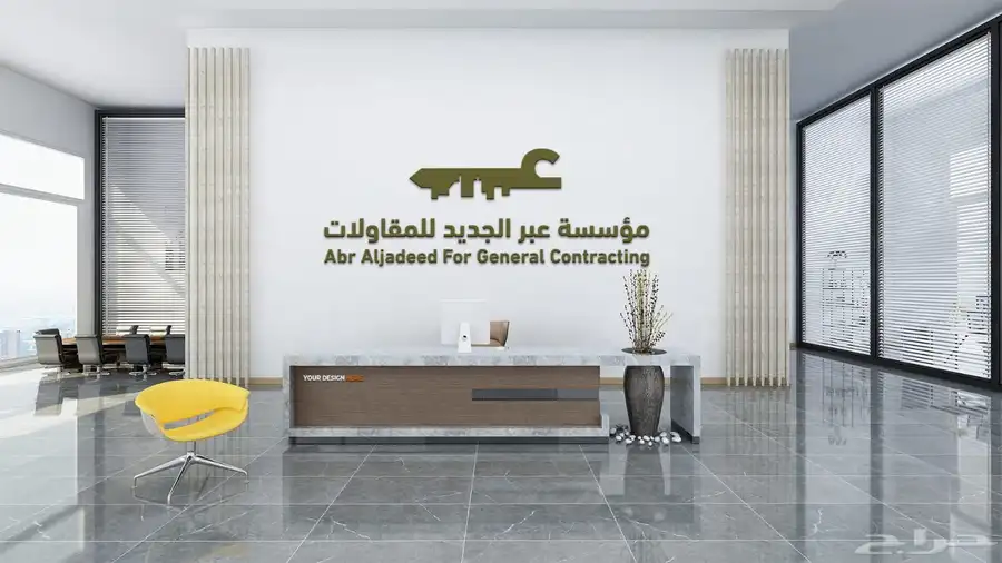 تصميم لوقو تصميم شعار وهوية بصرية 40