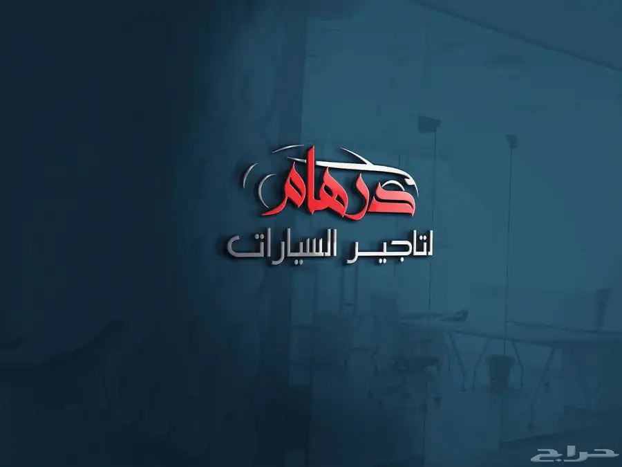 تصميم لوقو تصميم شعار وهوية بصرية 21