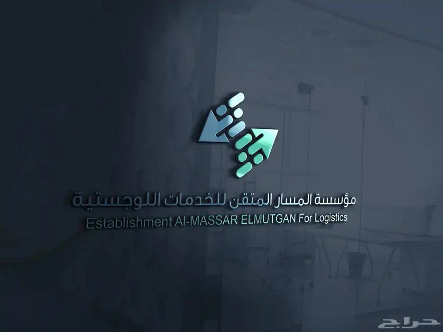 تصميم لوقو تصميم شعار وهوية بصرية 3