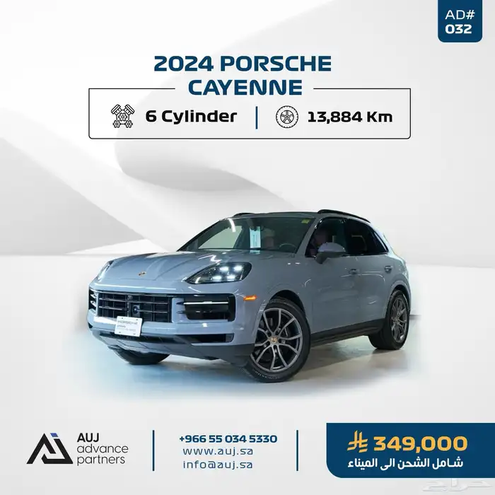 2024 PORSCHE CAYENNE 0