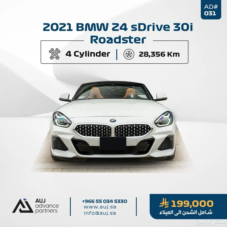 2021 BMW Z4 sDrive 30i Roadster index