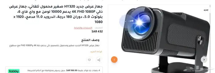 شاشات عرضية وطولية ومتنقلة ومتحركه 17