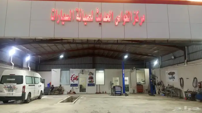 مشرف ورشة مكانيكا وتسويق 2