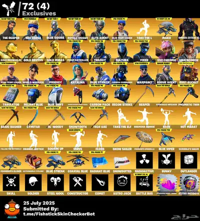 حساب فورت نادر سيزون 2 1